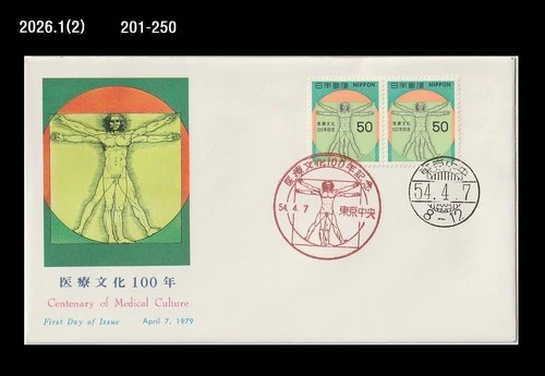 Math,Golden Ratio,Leonardo da Vinci,Medical Culture,Medicine,Japan 1979 FDC