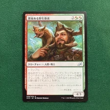 Proud Wildbonder Ikoria: Lair of Behemoths Regular (Japanese)