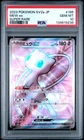 2023 POKEMON JPN SV2A-POKEMON 151 SUPER RARE #195 MEW EX PSA 10
