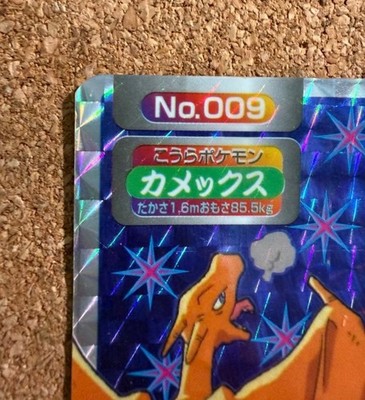 Pokemon Topsun Blastoise vs Charizard No.009 Holo Prism Japanese