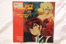 Project A-KO Battle Grey Side 1990 Laserdisc LD NTSC ID2884CT
