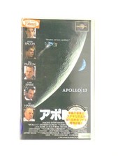 Apollo 13 VHS - 1984 Ron Howard Space Drama, Used 77z