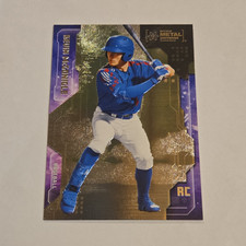 Skybox 2024 Metal Universe Champions Kevin McGonigle Rookie #63 Baseball Card