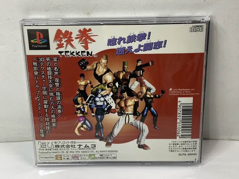 TEKKEN 1 Namco PS1 PlayStation Japan - Image 4 of 4
