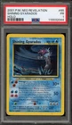 Pokemon Shining Gyarados Neo Revelation Unlimited Holo Secret Rare #65 PSA 1