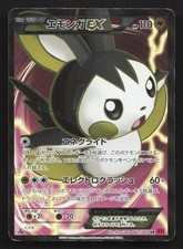 Emolga EX [1st Edition] #62 Prices | Pokemon Japanese Collection Y