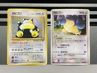 Snorlax Pokemon Card Japanese No.143 074/082 Jungle Set Vintage Flight Of Legend