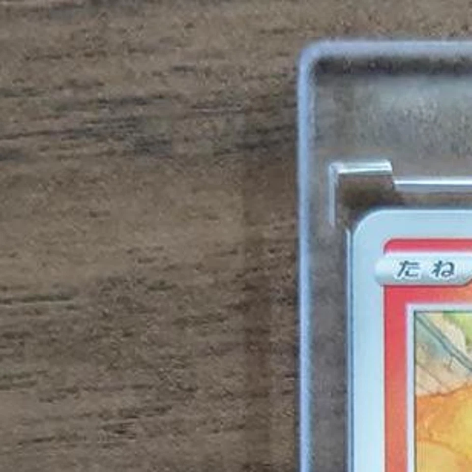 Pokemon Vulpix C 010/067 S7R Blue Sky Stream Japanese Card - Image 3 of 4