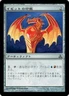 Japanese Izzet Signet Guildpact Light Play MTG Magic DNA GAMES