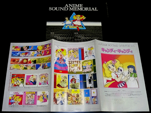 OST CANDY CANDY Anime Sound Memorial LP japan tv Yumiko Igarashi Candice Kyandi - Picture 2 of 2