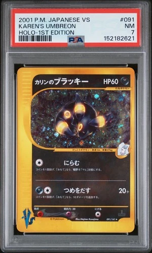 PSA 7 Karen's Umbreon Holo 091/141 1st Edition Vs Pokemon Japanese