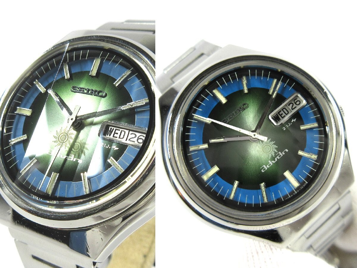 Seiko 7019-7220 Advan 1972 Auto Green Blue Two-Tone 38mm SS