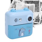 Instant Camera Eye Caring 50MP Instant Camera 1080P For Travel