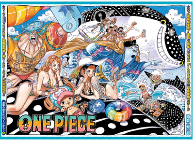 ONE PIECE ALL PAGES ルフィ　ロー　ドフラミンゴ FRAMED 2021 Official One Piece - Chapter 1019 Shonen Jump Color