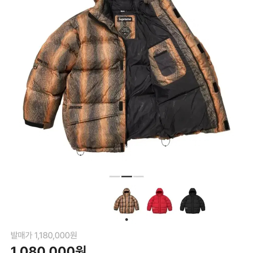 Supreme GORE-TEX 900 Fill Down Parka with Faux Fur Print - 24FW | eBay