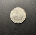 One Troy Ounce .999 Fine Silver Round