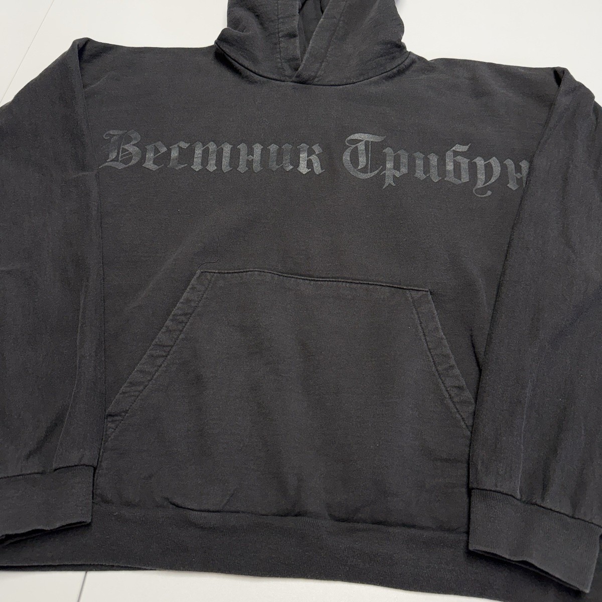 Yeezy Kanye West YE YZY Becmhuk Tpubyh Donda Bully Gosha Merch