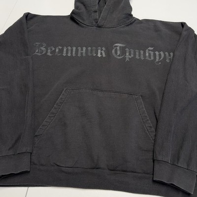Yeezy Kanye West YE YZY Becmhuk Tpubyh Donda Bully Gosha Merch