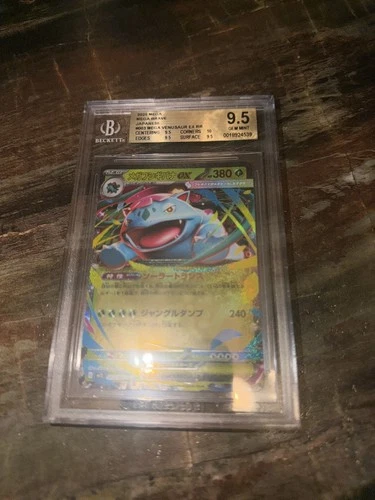Mega Venusaur ex 003/132 Me01: Mega Evolution Holo BGS 9.5