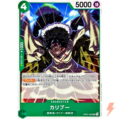 500 years in the future one piece most expensive card Prices | One Piece Secure this 500 Years In The Future collectible card today! One Piece Trading Card Game
