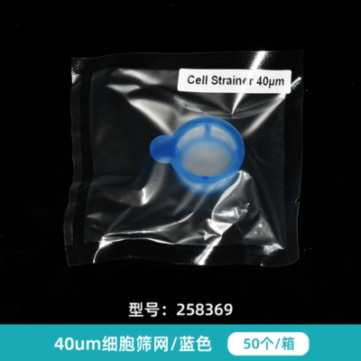 50pcs Cell strainer 40 70 100um cell strainer 258367 258368 258369