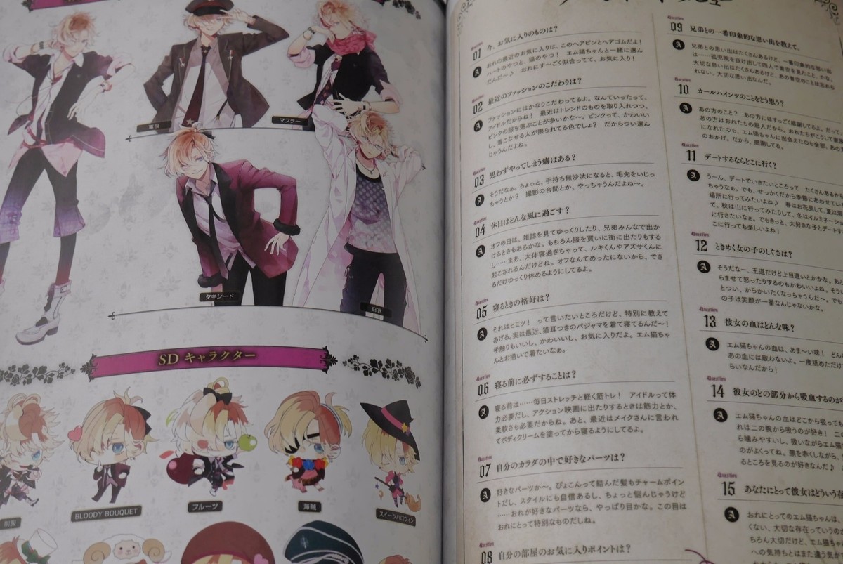 趣味・スポーツ・実用 Diabolik Lovers 5th Anniversary Book Diabolik Lovers: 5th Anniversary Book - JAPAN | eBay