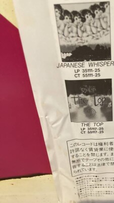 【LP/帯付】ザ•キュアー / ボーイズ•ドント•クライ　35124-25 CURE BOYS Don't CRY VAP 35124-25 Japan VINYL Promo LP | eBay