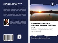 Mayerling Castillo NuñEz | Sanitarnaq Ocenka Stancii Ochistki Stochnyh Wod