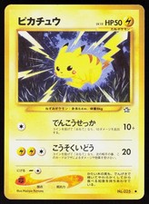 Neo Genesis Pikachu NO. 025 Common Pokemon Japanese LP