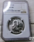 1957 D FRANKLIN SILVER HALF DOLLAR NGC MS 63 FBL