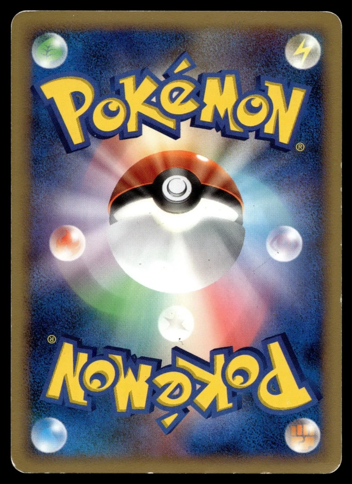 Scyther 003/092 Intense Fight in the Destroyed Sky - Image 2 of 2