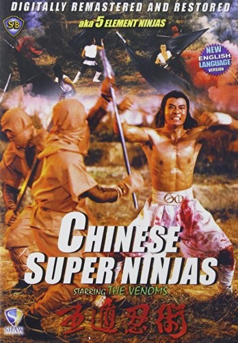Chinese Super Ninjas - DVD - GOOD