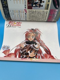 Dengeki PC Engine 1994 FULL SET (January-December 12 Issues) + Sup/Posters NICE!