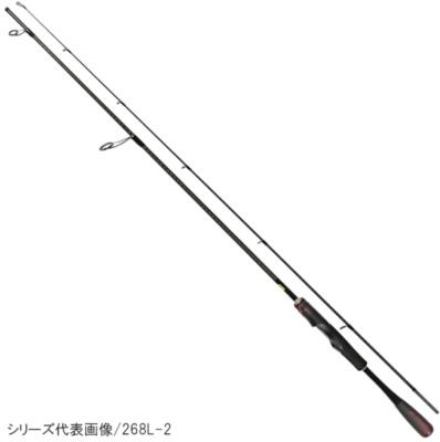 Shimano 20 Zodias 268L-S/2 Spinning Rod for Bass Shipping From