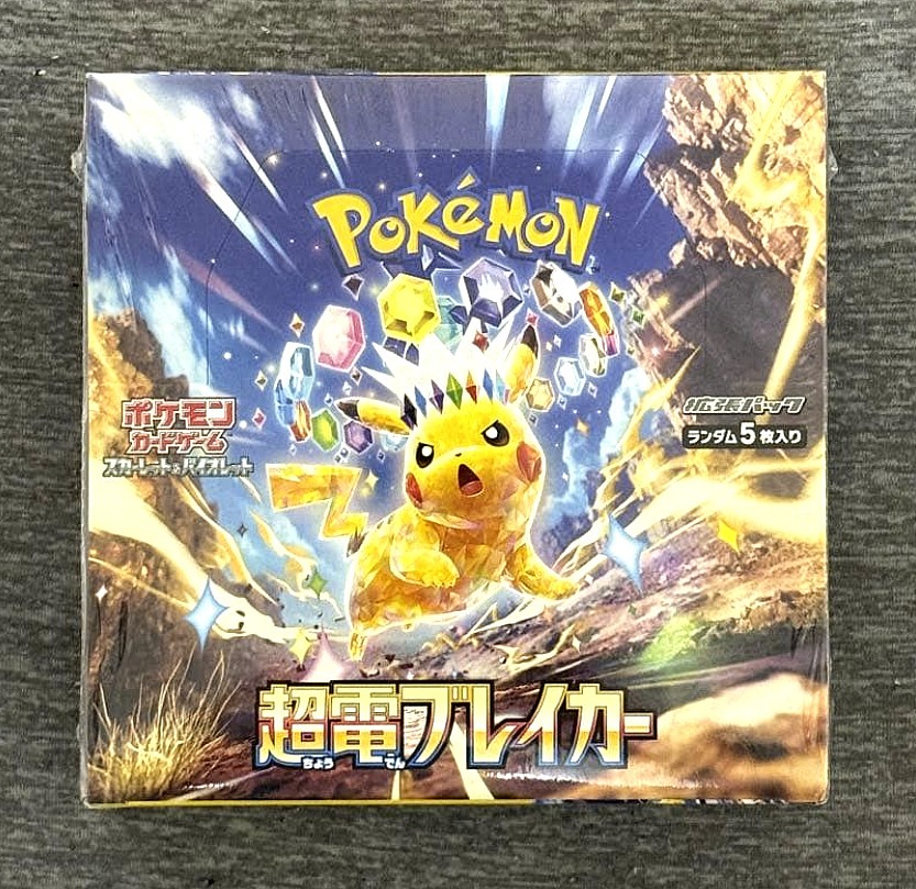 2024 Pokemon Card Super Electric Breaker Booster Box sv8 Japanese Box Sealed