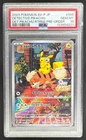 2023 Pokemon SV Pre-Order Promo Japanese 098 Detective Pikachu PSA 10 123904221