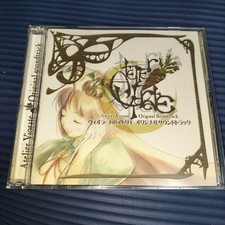 [CD] Atelier Violato Original Soundtrack
