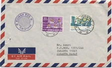 NETHERLANDS INDIES,INDONESIA COVER/POSTCARD:TIRTOYUDO RUMAH POS DAMPIT JAWA TIMU