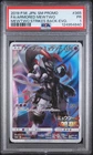 2019 Pokémon Japanese SM Promo #365 Full Art Armored Mewtwo PSA 1