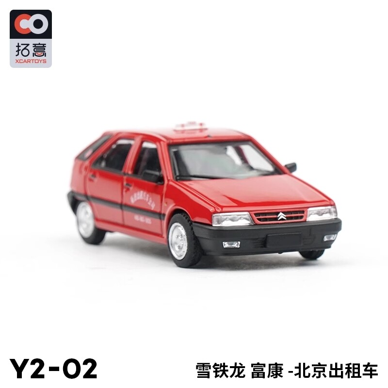 ミニカー XCartoys 1:64 Citroen ZX Fukang Diecast Model Car | eBay