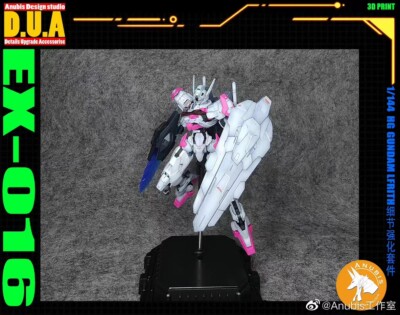 Anubis EX-016 Resin Detail Up Parts For HG 1/144 Lfrith Gund-Arm – Unassembled