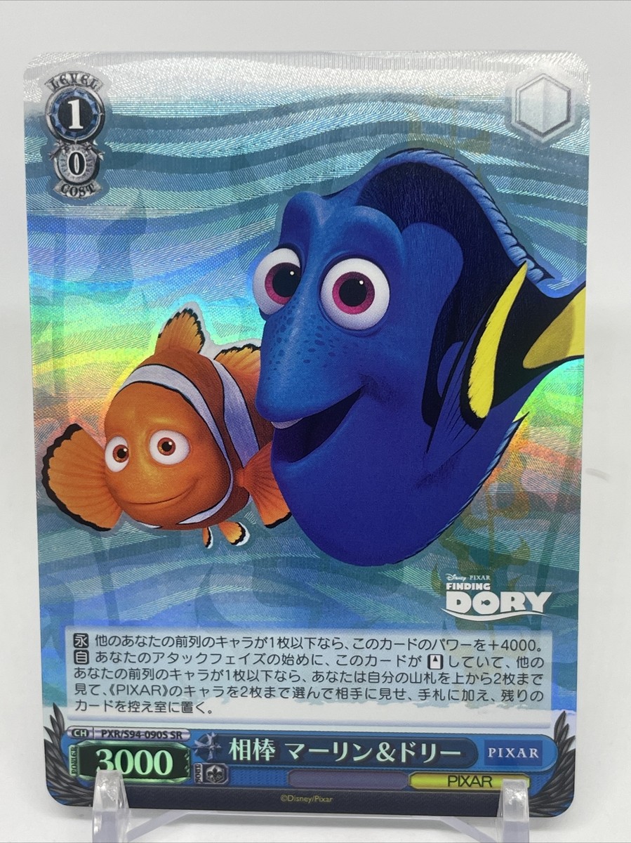 Weiss Schwarz Disney Pixar Finding Nemo PXR/S94-090S SR Foil TCG