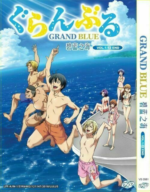 DVD ANIME GRAND BLUE COMPLETE TV SERIES VOL.1-12 END ENGLISH SUBTITLE +  FREE DVD