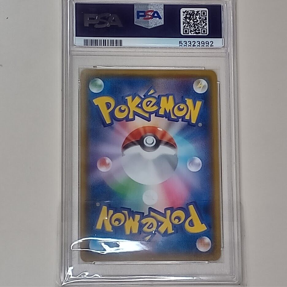Psa 10 Charizard Pokemon Cards Vmax 002/021 Swirl Error card Psa 10 Charizard Pokemon Cards Vmax 002/021 Swirl Error card