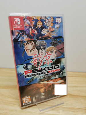Nintendo Switch - Psikyo Collection Vol. 2 -  (OVP)(NEU) - 10332078