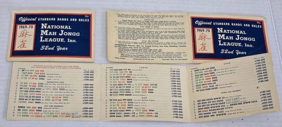 Lot of 4 Vintage 1969–1970 National Mah Jongg League Official Rule Cards 32 Year - Image 2 of 4