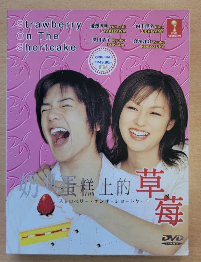 Strawberry Shortcake Box Set DVDs & Blu-ray Discs for sale | eBay