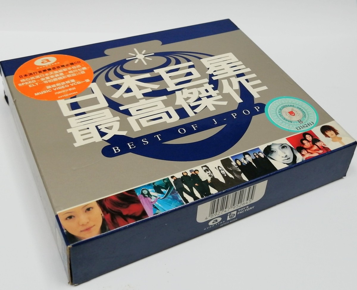 1999 Best of J-Pop 日本巨星最高傑作 CD + VCD 2-Disc Boxset 1999 Best of J-Pop 日本巨星最高傑作 CD + VCD 2-Disc Boxset