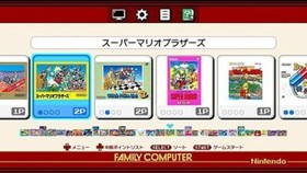 Nintendo Classic Mini Famicom - Family Computer - Console Japanese