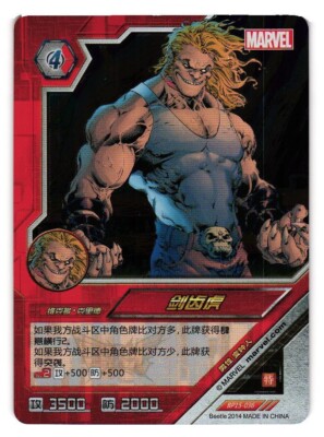 SABRETOOTH BP15-036 KAYOU MARVEL DIMENSION ZERO Card